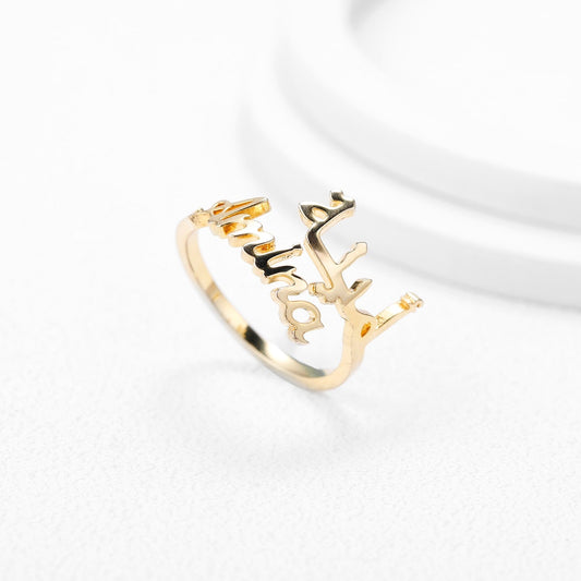 Bague Personnalisée Arabe avec 2 Prénoms