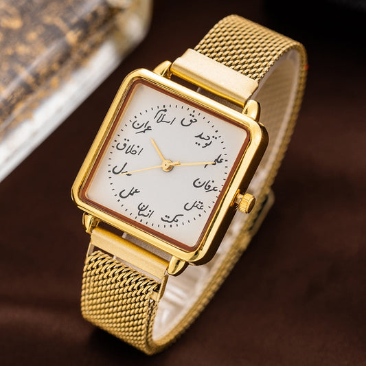 ABU DHABI - Montre Chiffre Arabe Blanc/Or