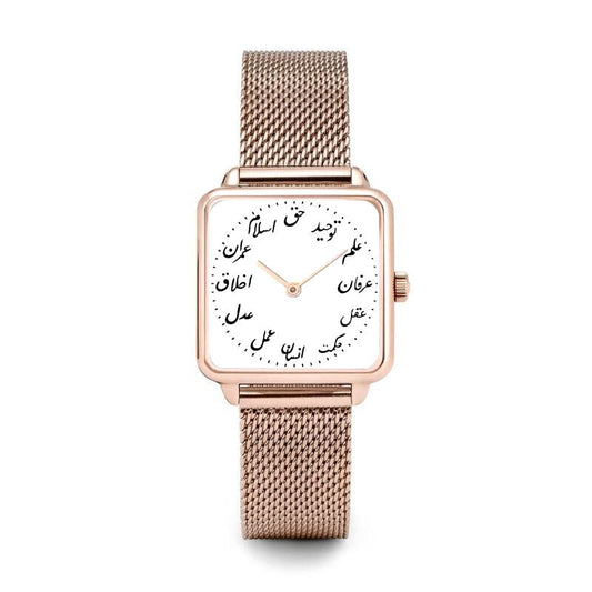ABU DHABI - Montre Chiffre Arabe Blanc/Rose