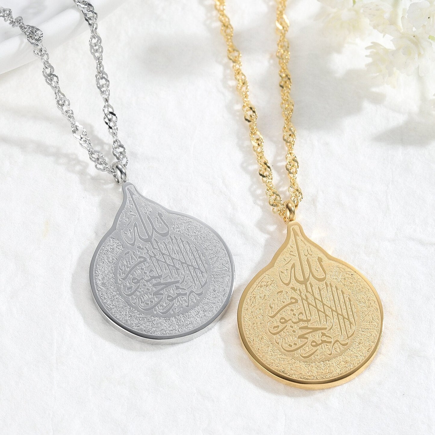 Pack Spécial Ayat Al Kursi (Bracelet + Collier)