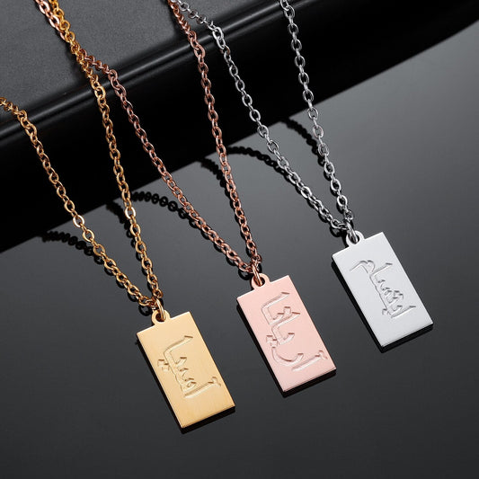Collier avec Pendentif Personnalisable