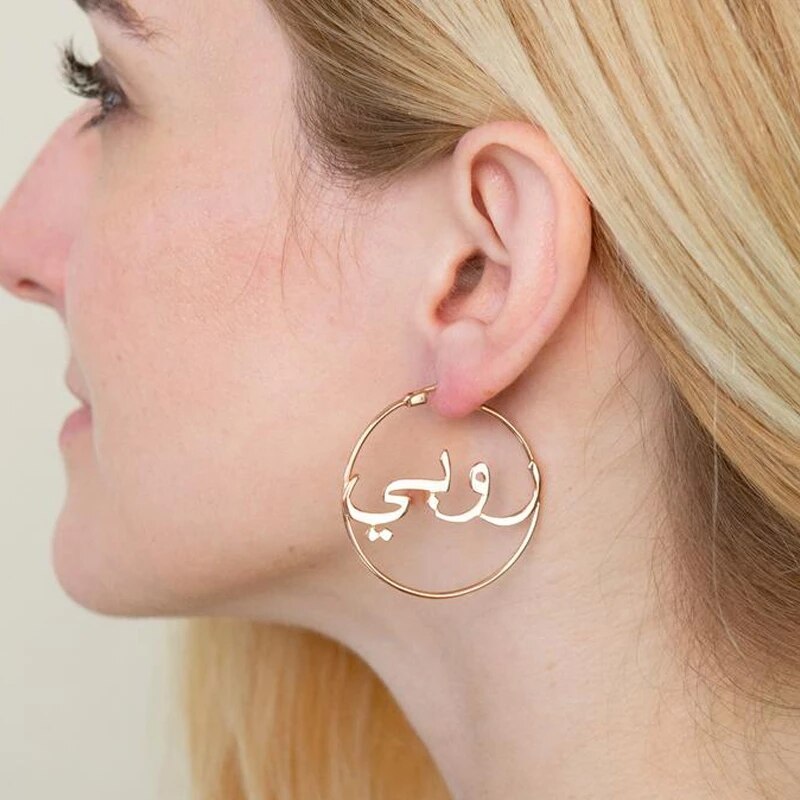 Boucles d'Oreilles Personnalisées - DAYIRI