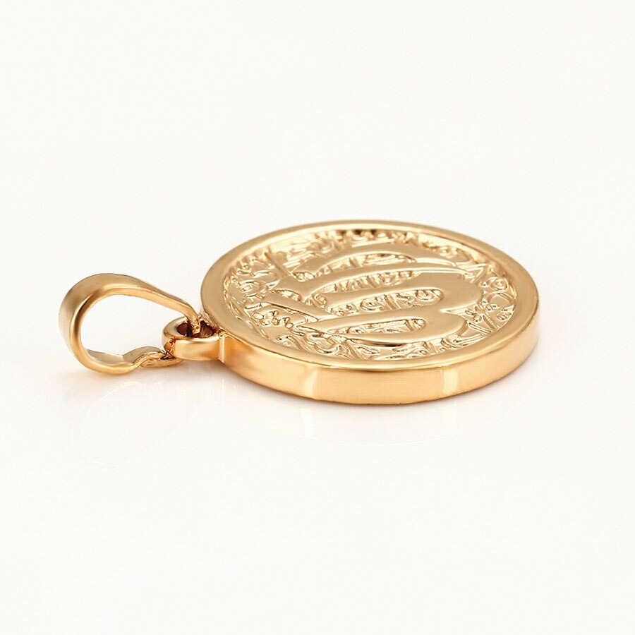 Pendentif Allah Or