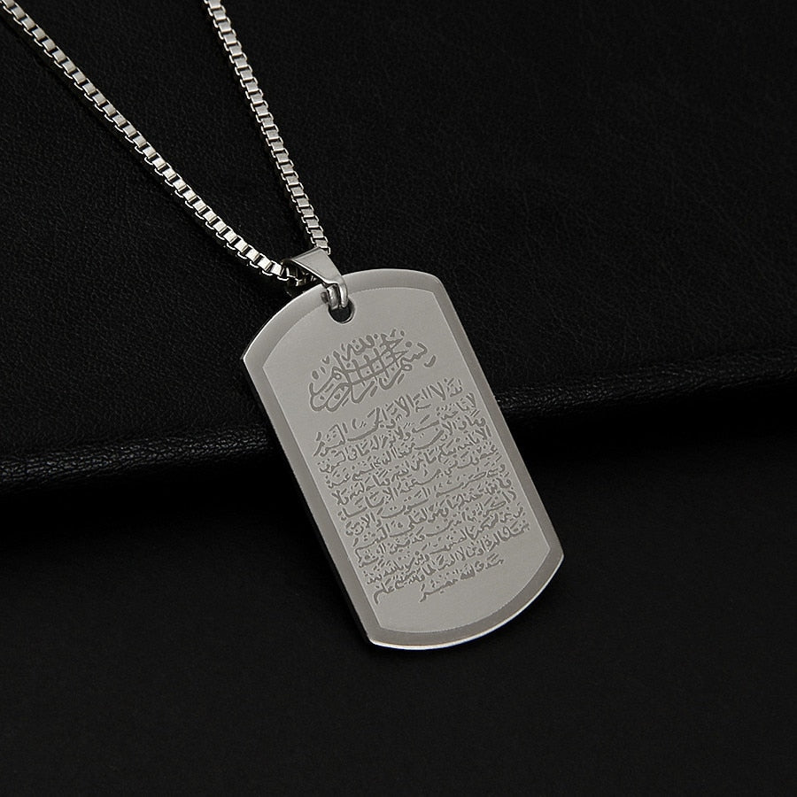 Collier Gravure Ayat el Kursi