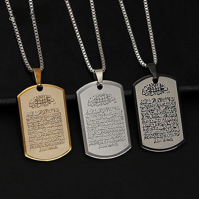 Collier Gravure Ayat el Kursi