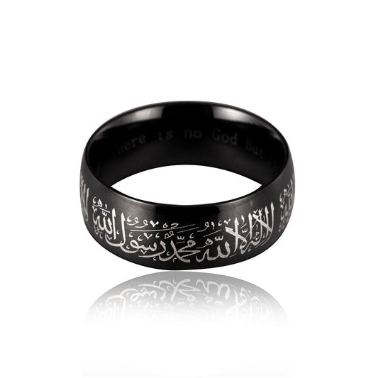Bague Islam Shahada - Noir