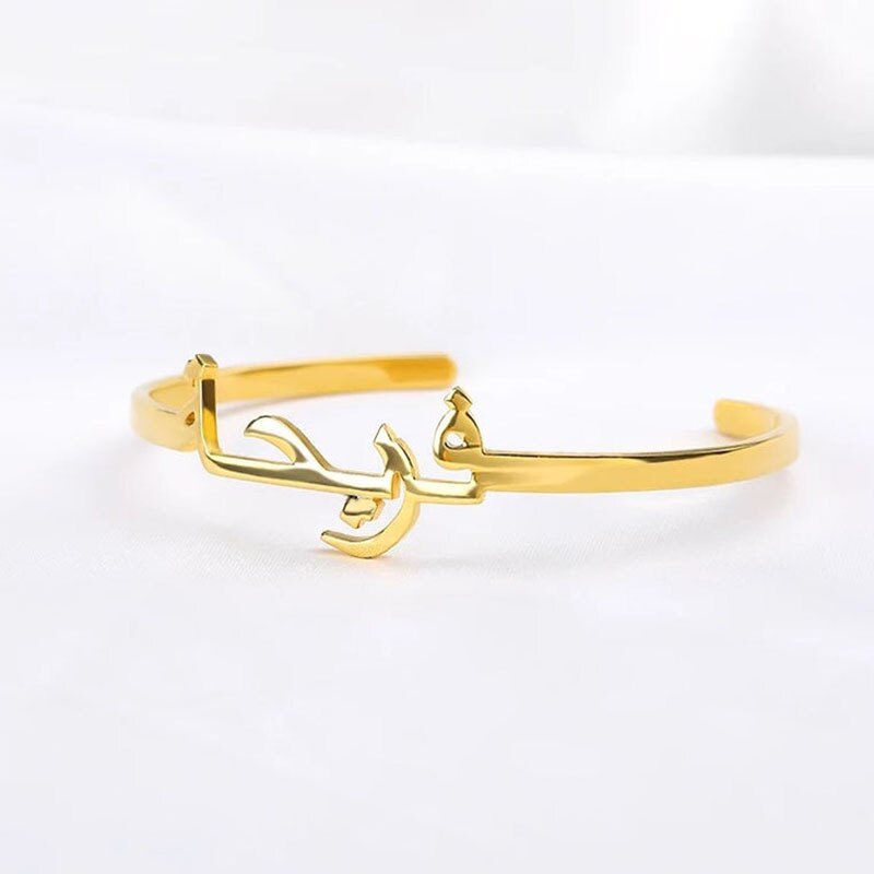 Bracelet Jonc Prénom Arabe