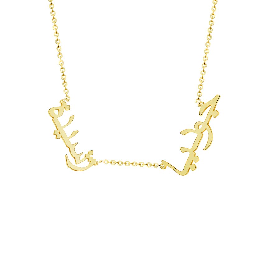 Collier Personnalisé Arabe avec 2 Prénoms
