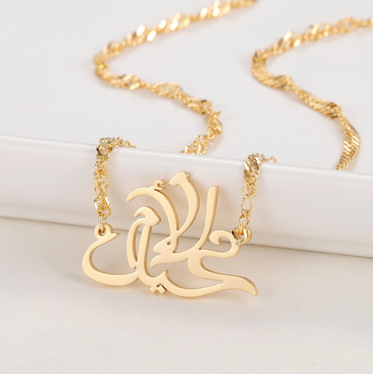 Collier Prénom en Calligraphie Arabe