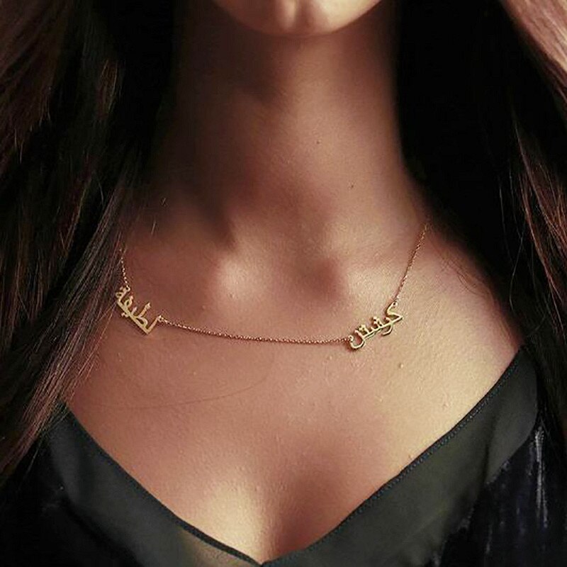 Collier 2 Prénoms en Arabe