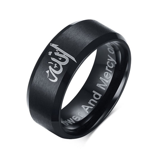 Bague Allah - Noir Mat