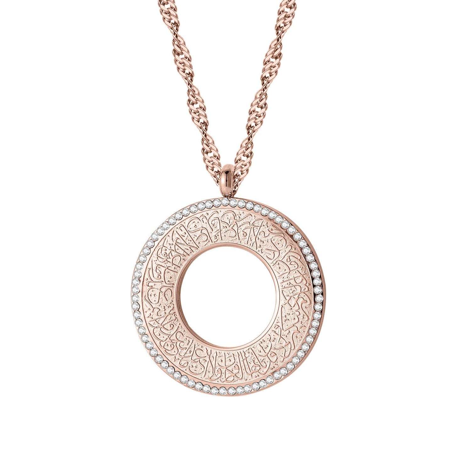 Collier Al Kafiroune avec Perles