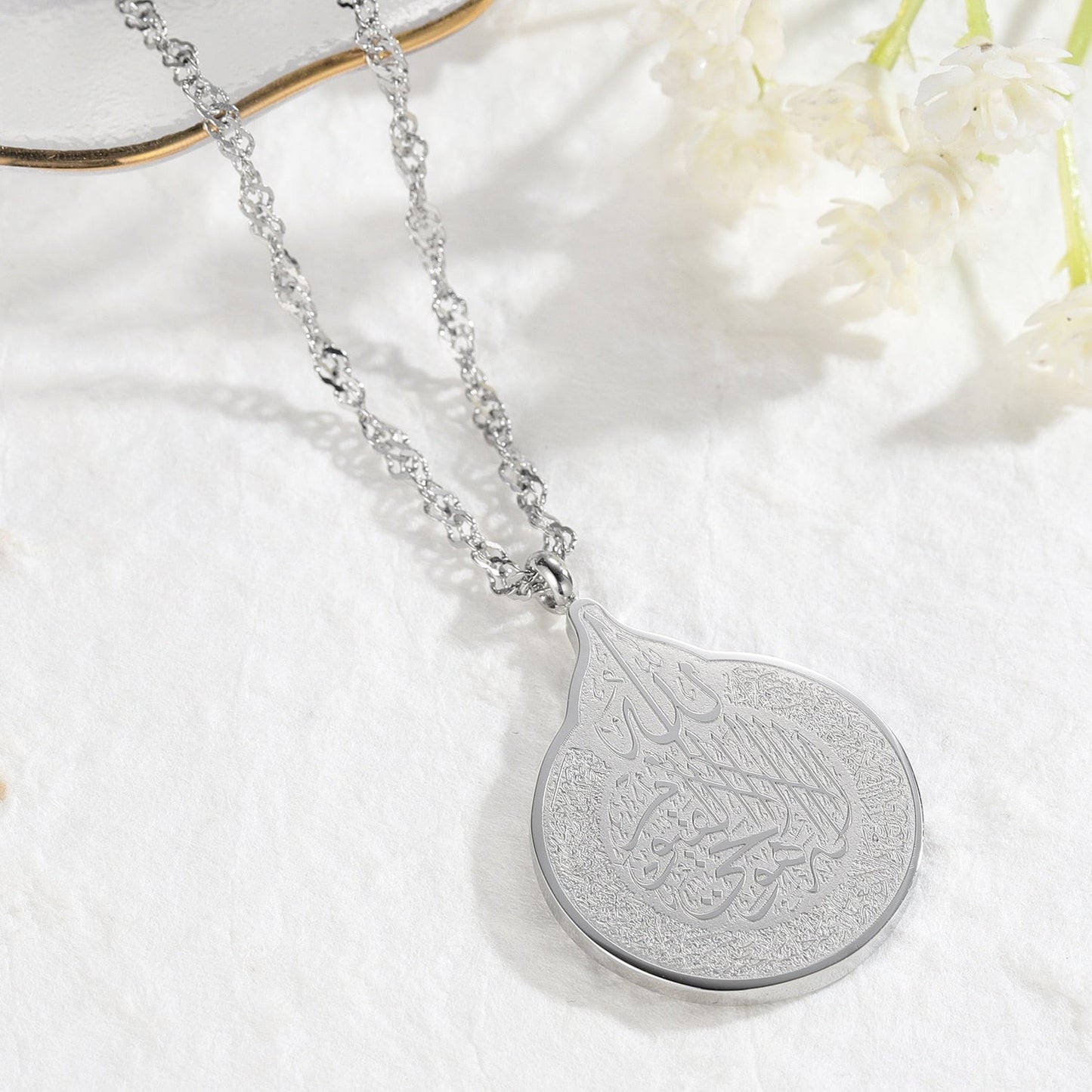 Pack Spécial Ayat Al Kursi (Bracelet + Collier)