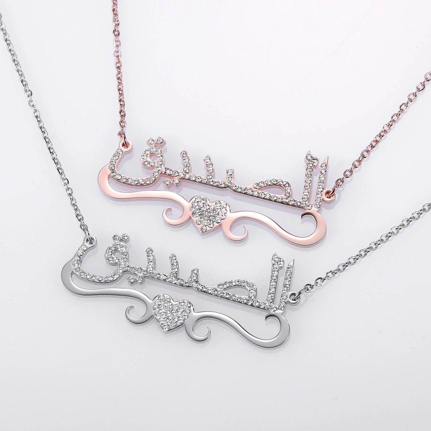 Collier Prénom Arabe - DUBAÏ