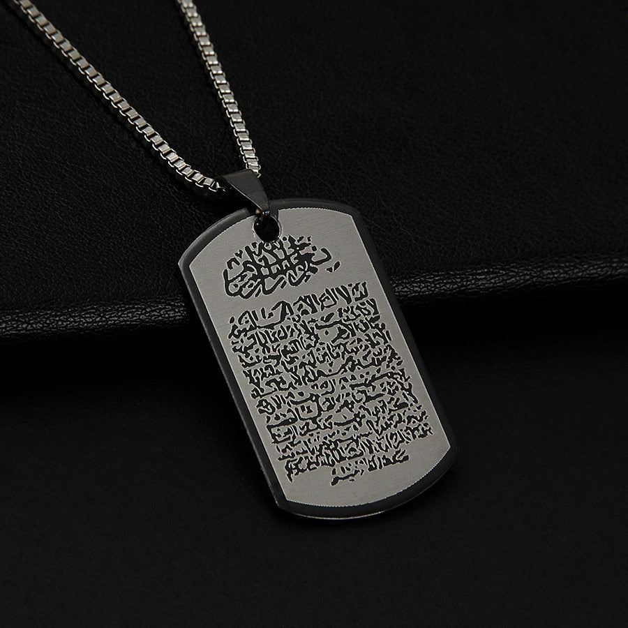 Collier Gravure Ayat el Kursi