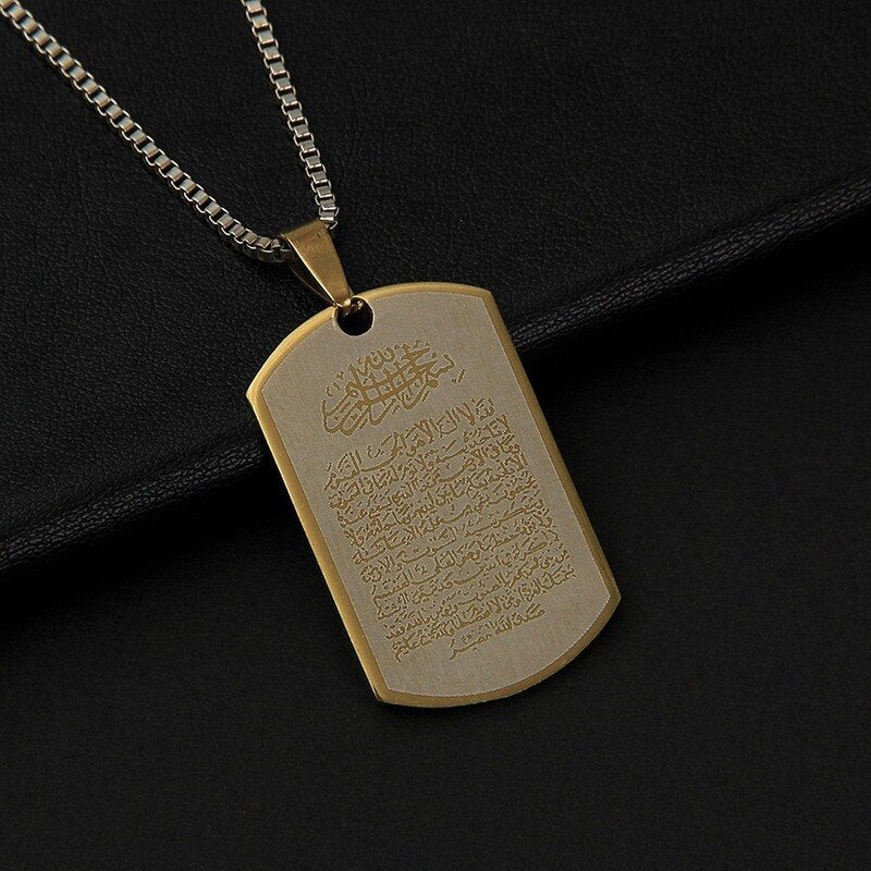 Collier Gravure Ayat el Kursi