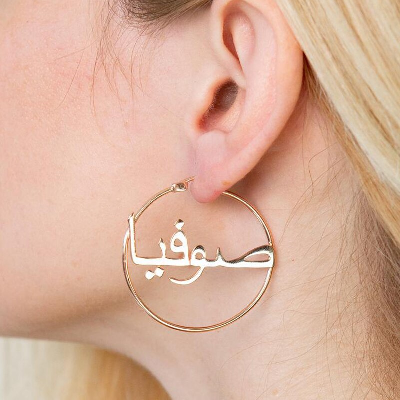 Boucles d'Oreilles Personnalisées - DAYIRI