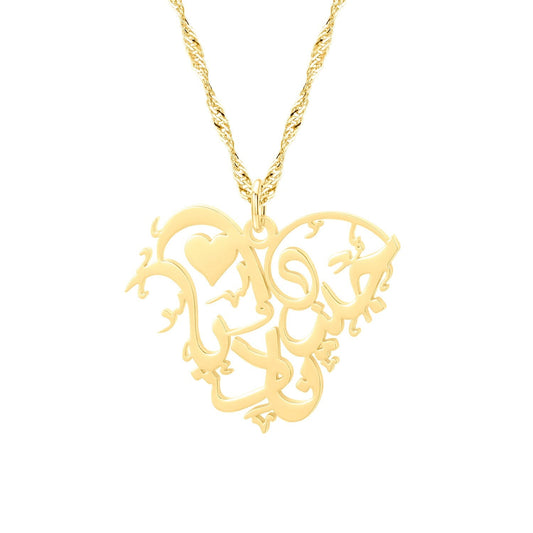 Collier Calligraphie Amour