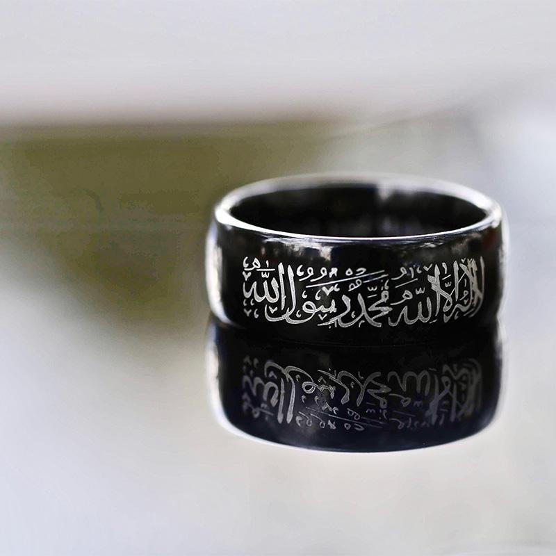 Bague Islam Shahada - Noir
