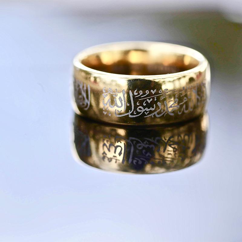 Bague Islam Shahada - Or