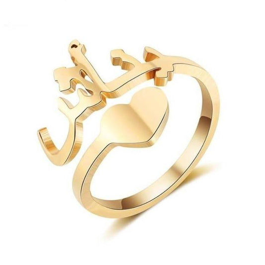 Bague Prénom Arabe avec Coeur