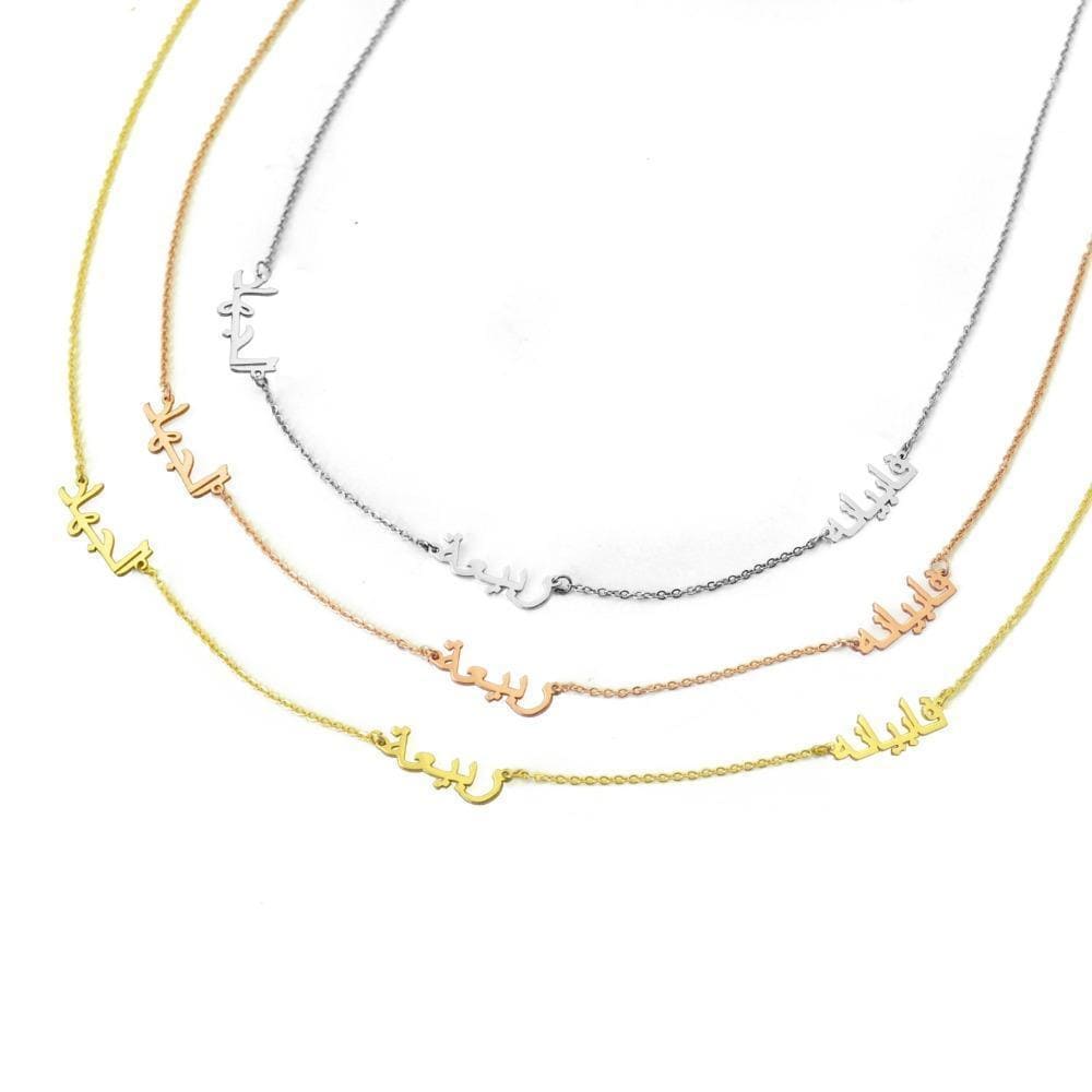 Collier 3 Prénoms en Arabe