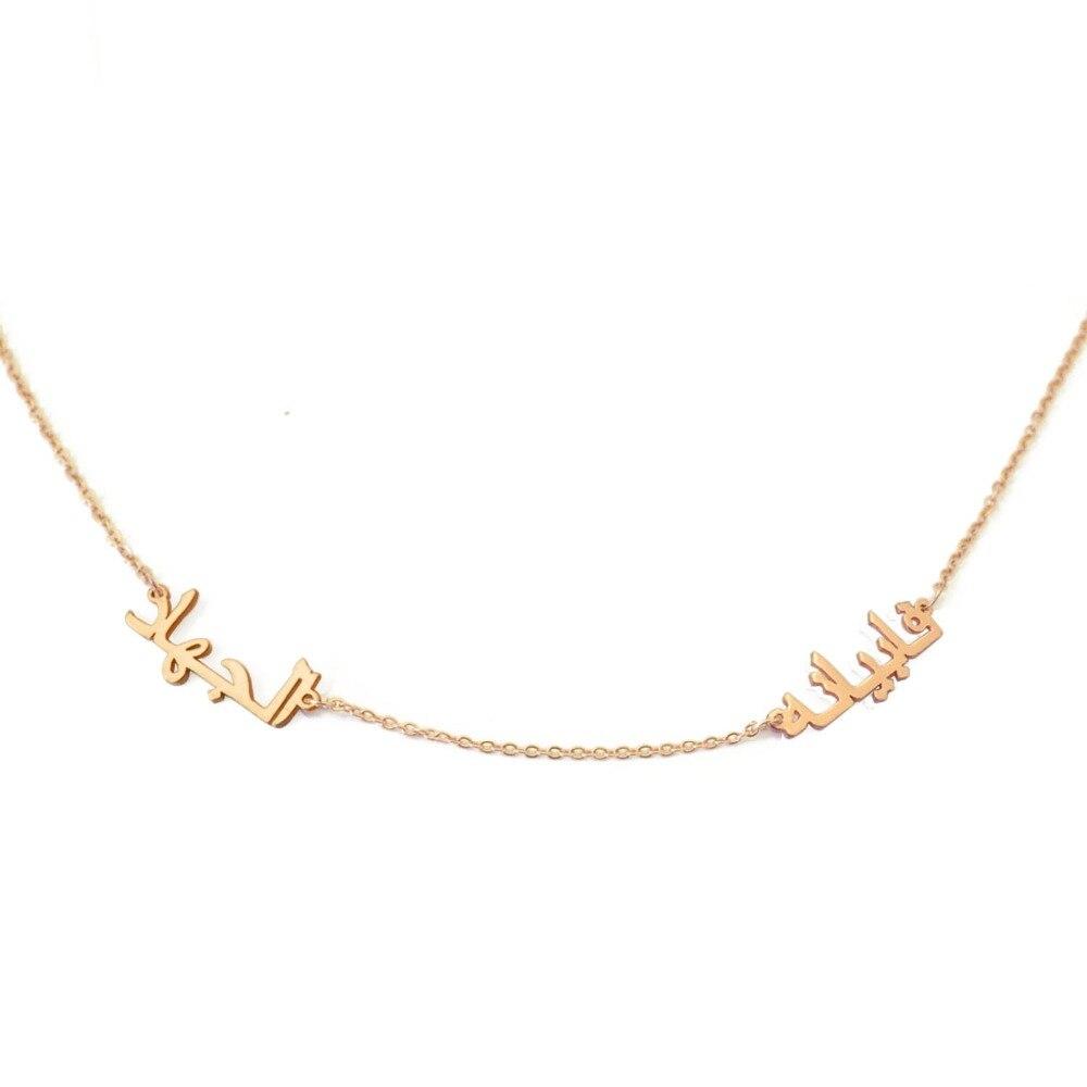 Collier 2 Prénoms en Arabe