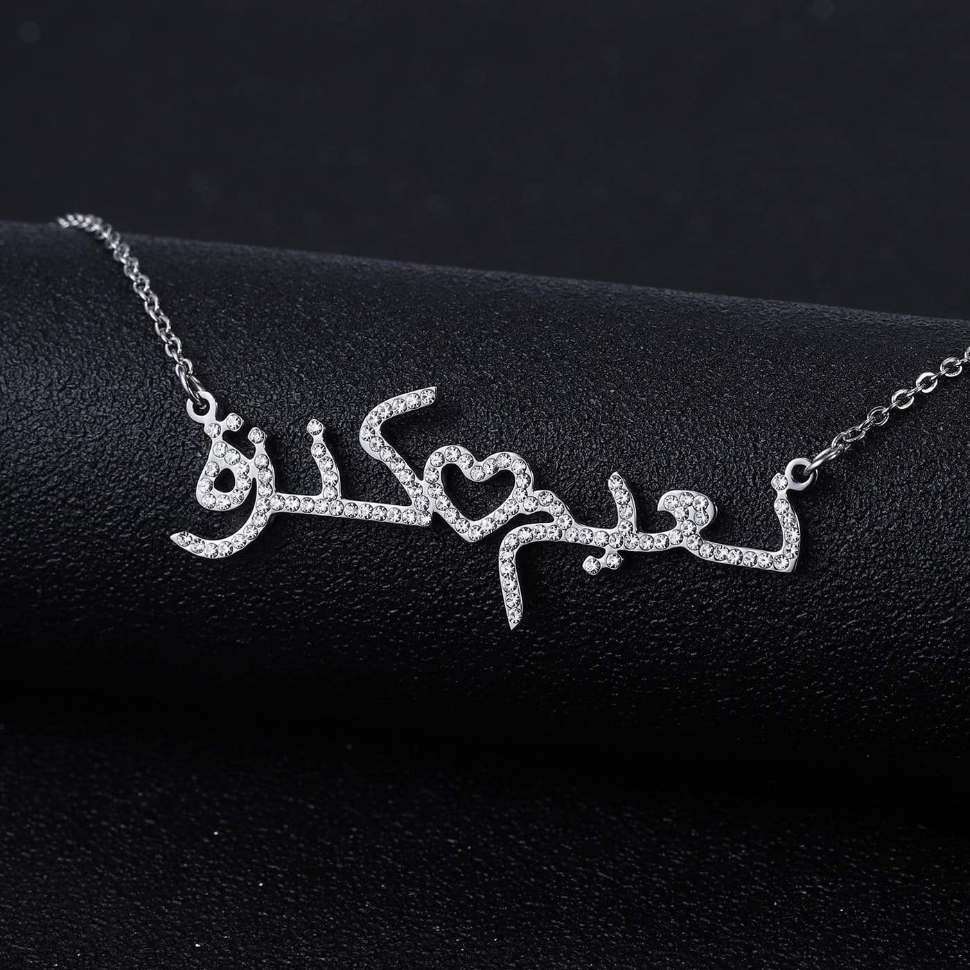 Collier avec 2 Prénoms