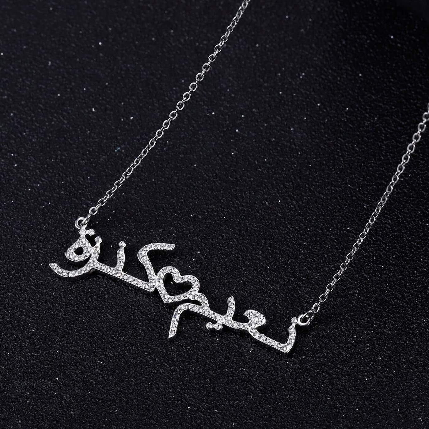 Collier avec 2 Prénoms