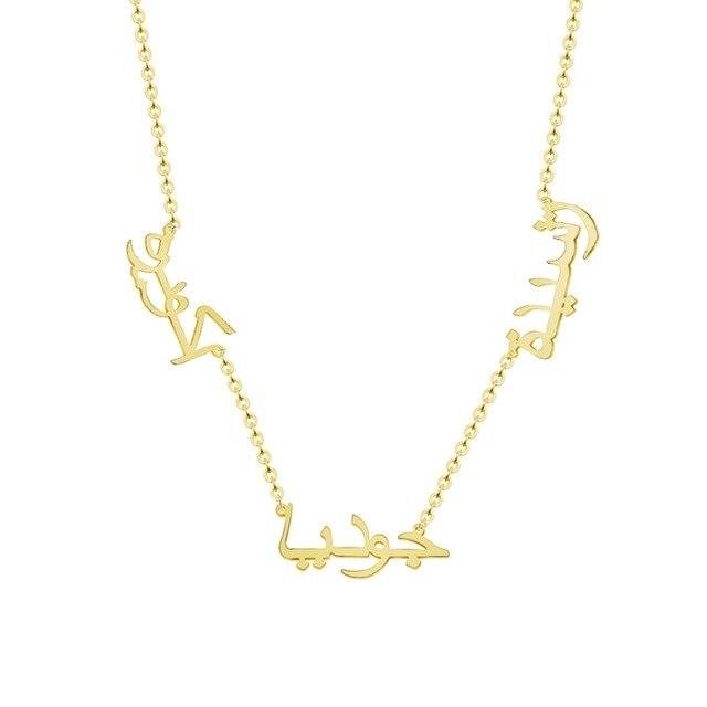Collier 3 Prénoms en Arabe