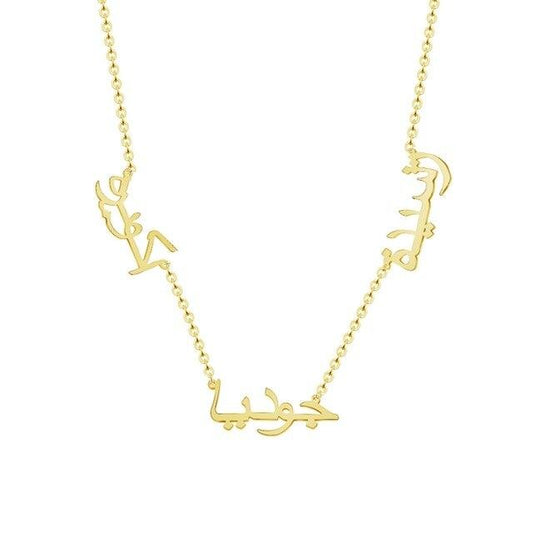 Collier 3 Prénoms en Arabe