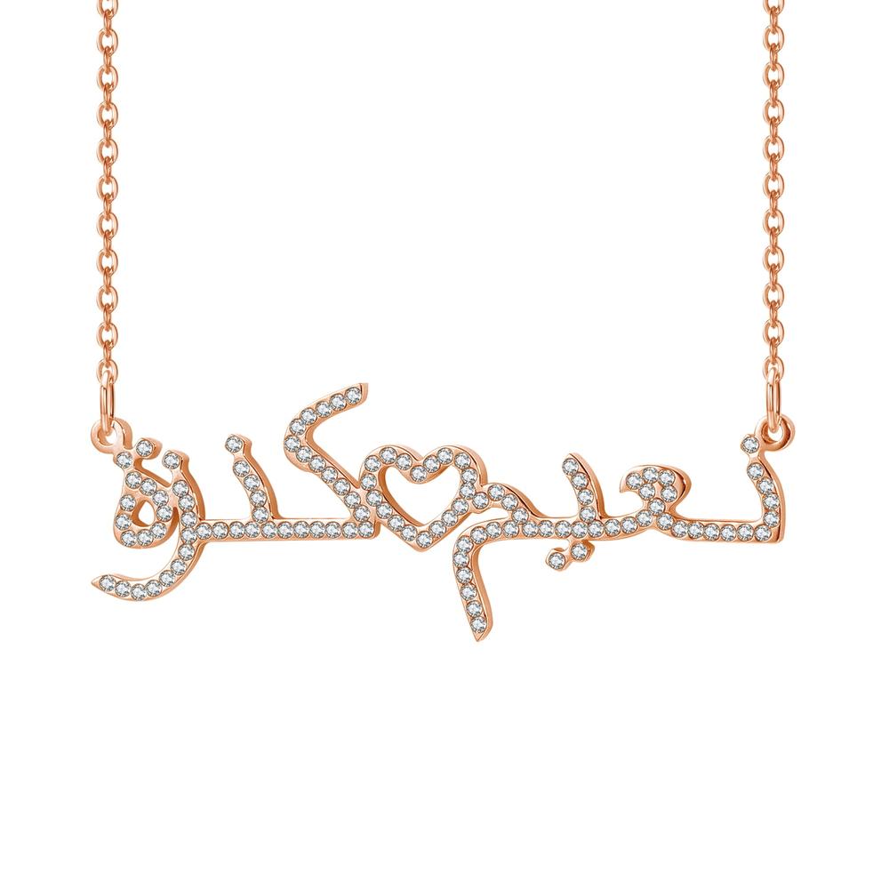 Collier avec 2 Prénoms