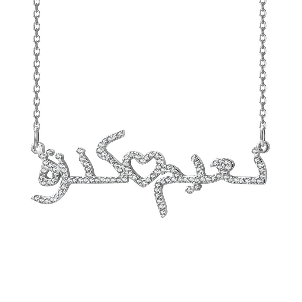 Collier avec 2 Prénoms