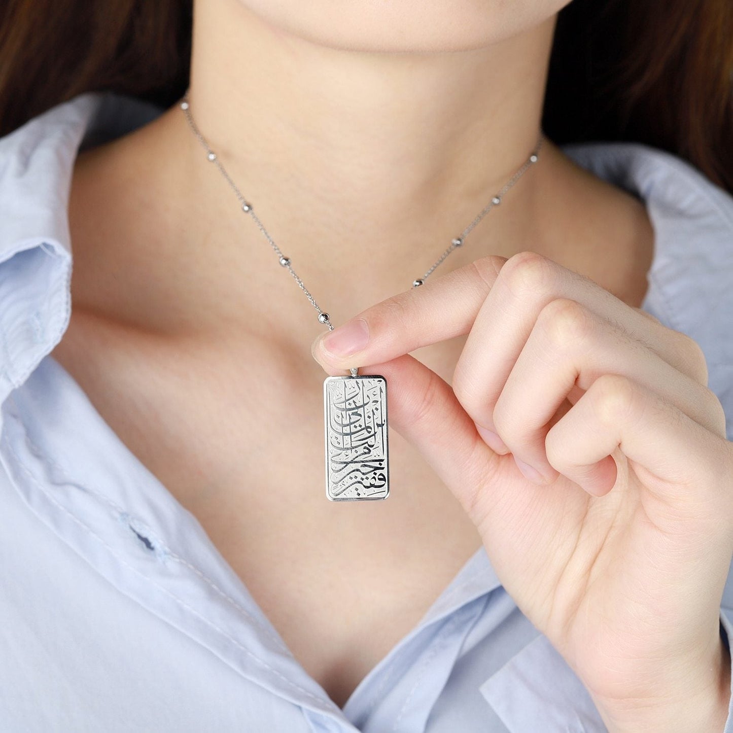 Collier Al Qasas